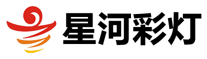 自贡市星河彩灯文化有限公司