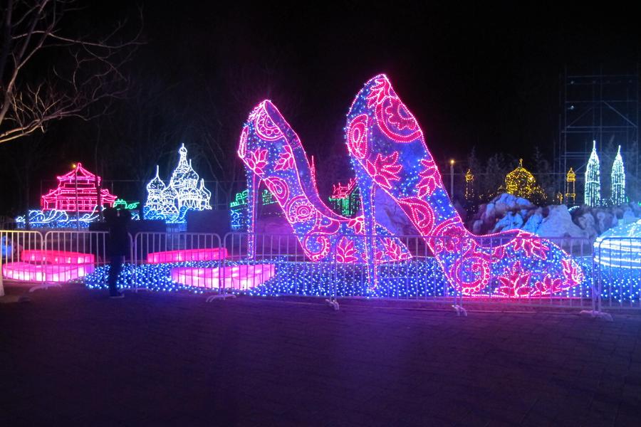 北京迎春迎冬奥（园博园）新年灯会