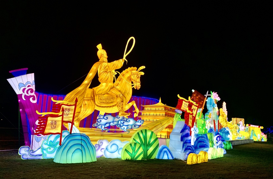 “灯耀百草园奇幻中药游”大型游园灯会