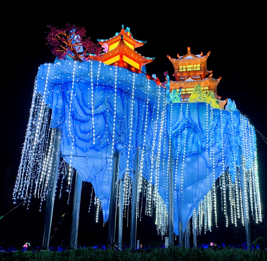 “灯耀百草园奇幻中药游”大型游园灯会