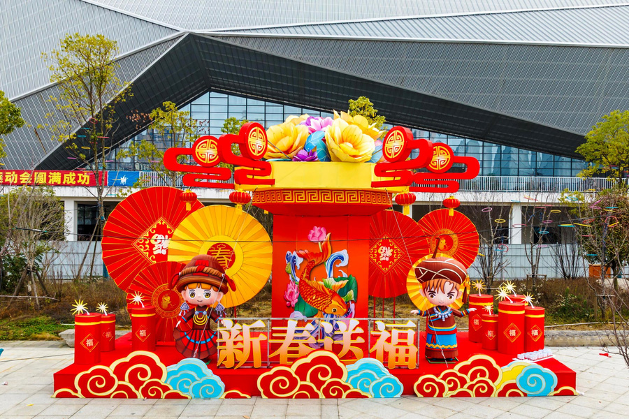 黔西2024新春主题灯会