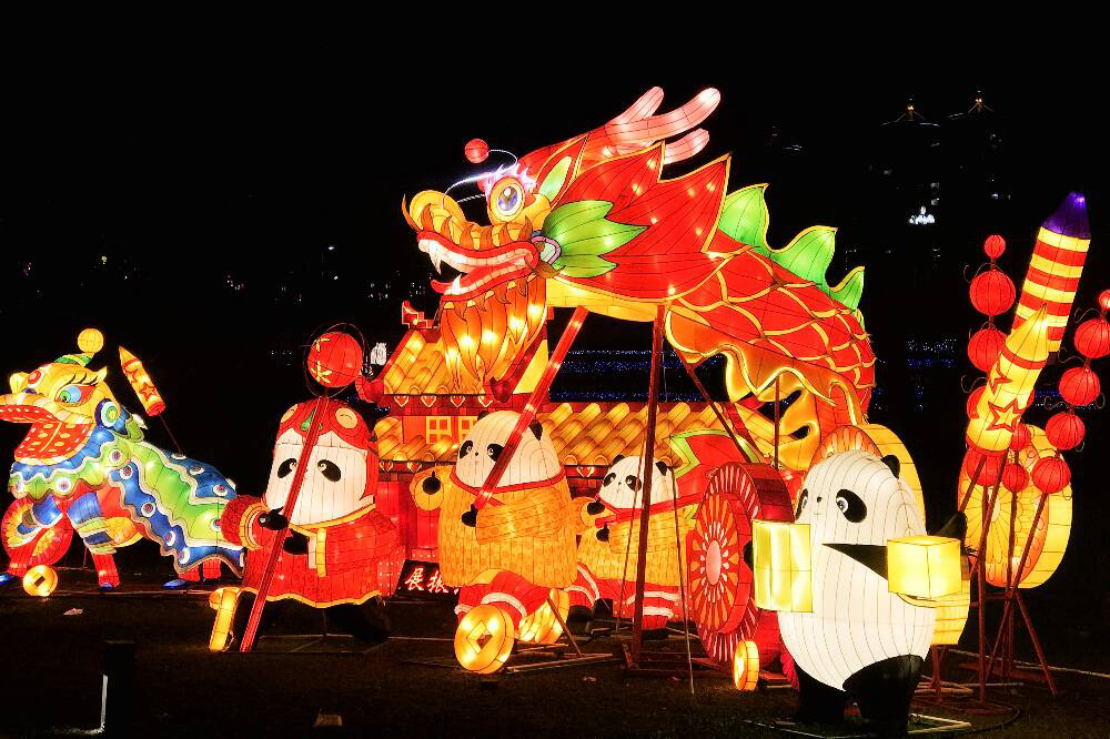 第三届熊猫灯会