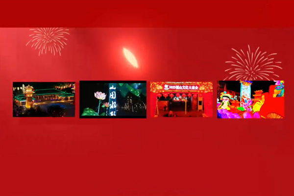 星河彩灯部分灯展龙年掠影