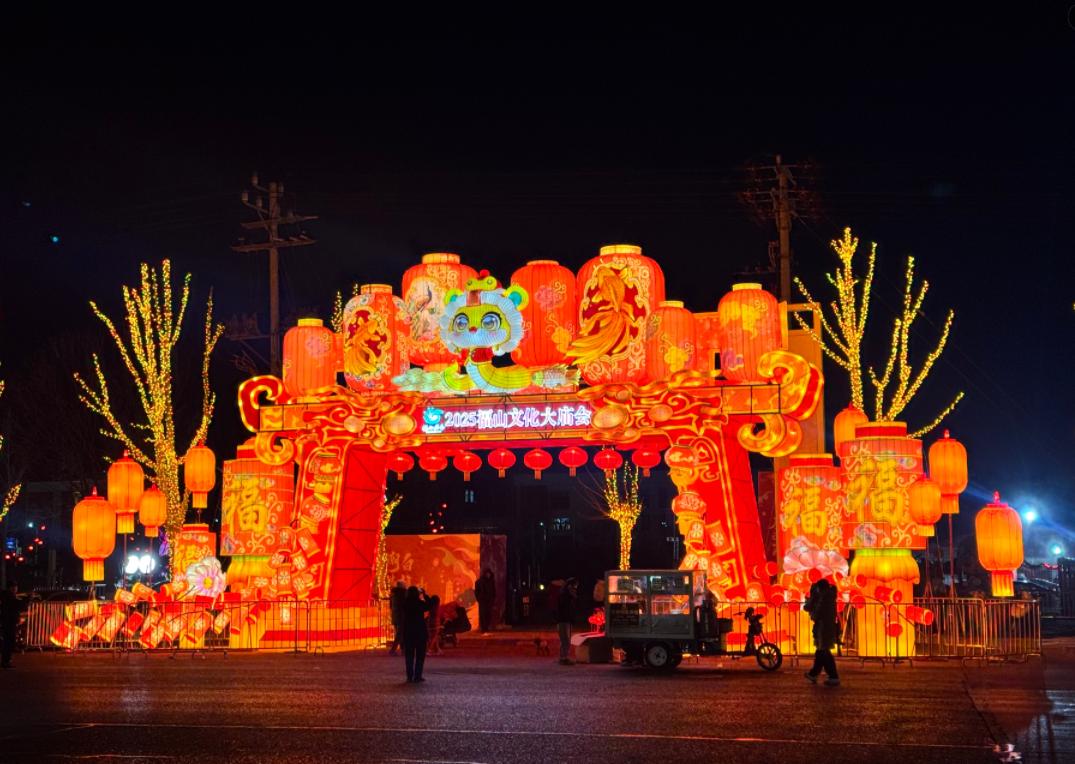 2025福山文化大庙会